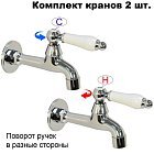 Керамика