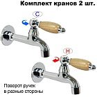 Ясень
