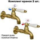 Керамика