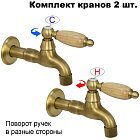 Ясень