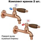 Канадский орех